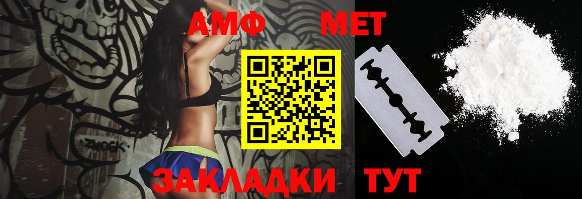 Амфетамин  Amphetamine 98%  Вход с VPN  Алексеевка 