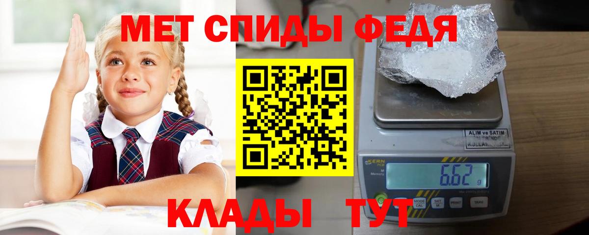 Амфетамин 97% Алексеевка