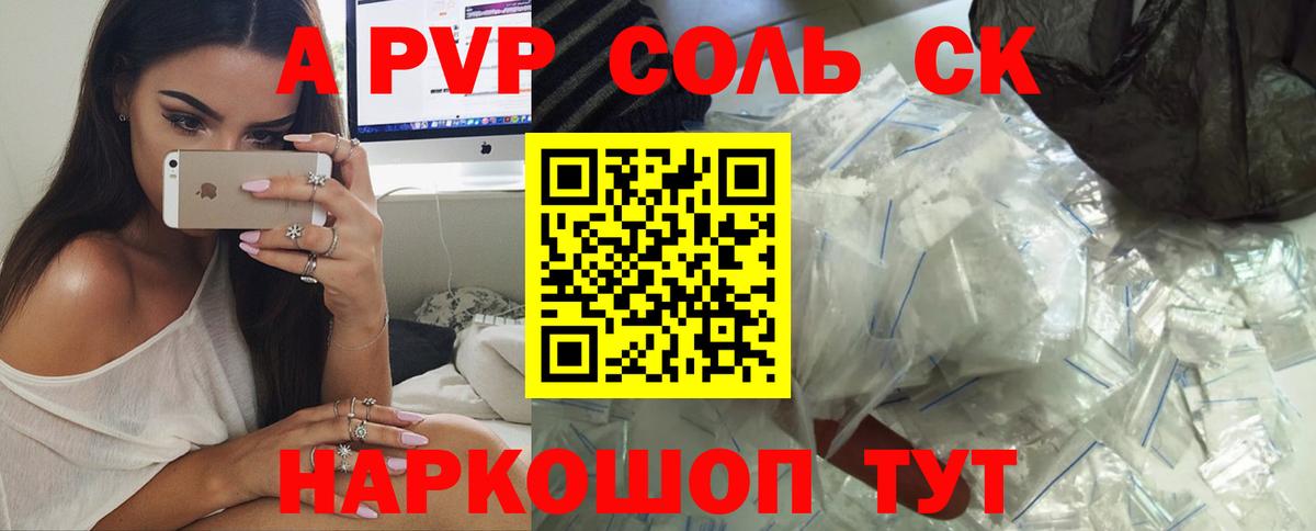 Alfa_PVP мука Алексеевка