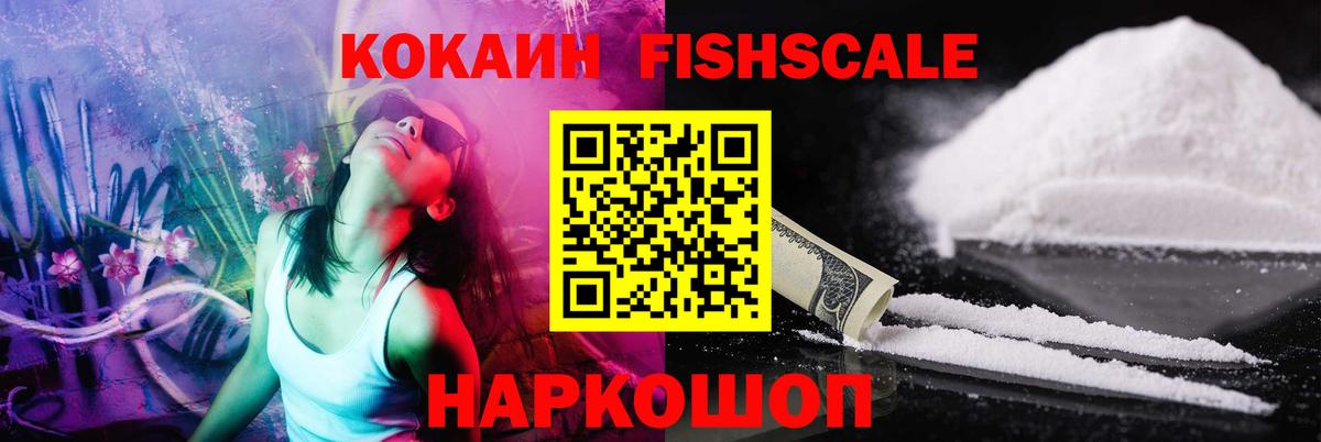 КОКАИН  Cocaine VHQ  закладка  Алексеевка  COCAIN VHQ  Вход с VPN 