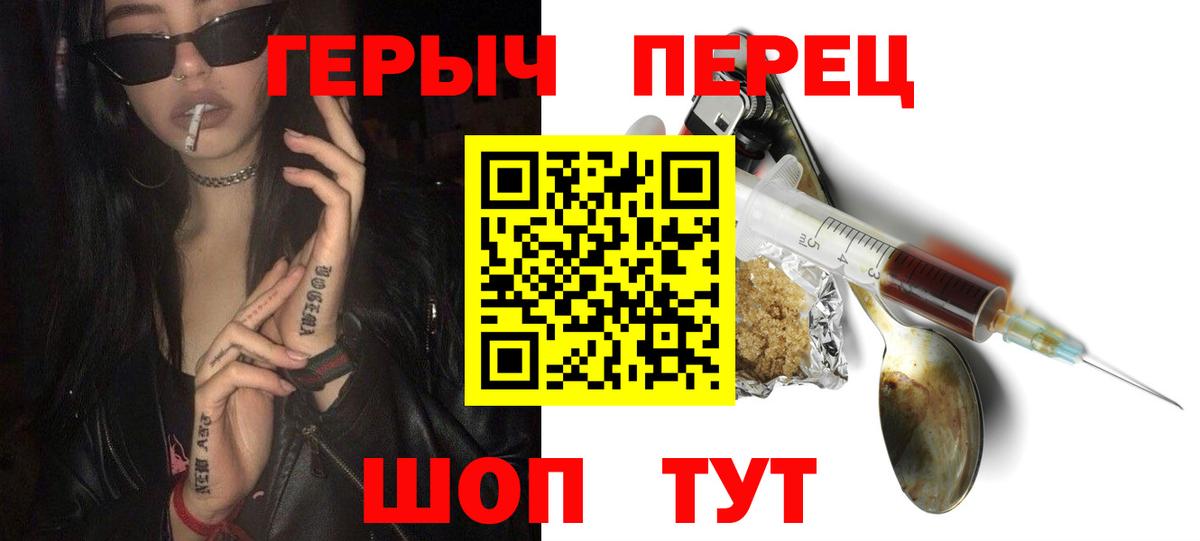 Героин гречка Алексеевка