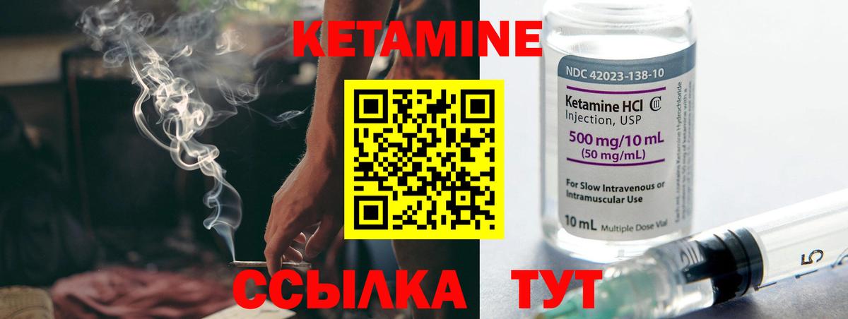 Алексеевка  Кетамин VHQ  КЕТАМИН VHQ  Вход с VPN 