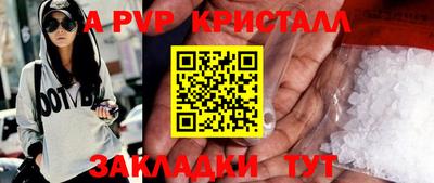 спиды Пенза