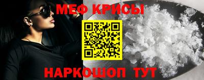 спиды Пенза