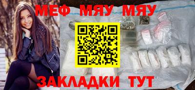 ешки Первоуральск