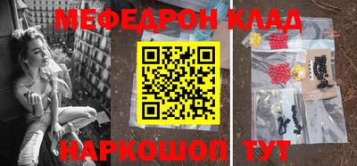 прущие крисы Партизанск