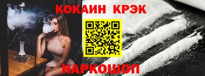 спиды Пенза
