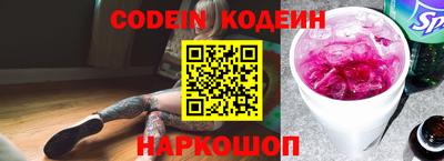 прущие крисы Партизанск