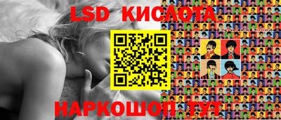 прущие крисы Партизанск