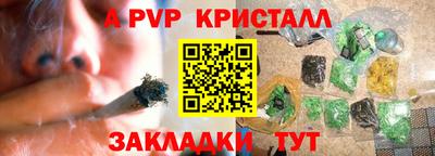 прущие крисы Партизанск