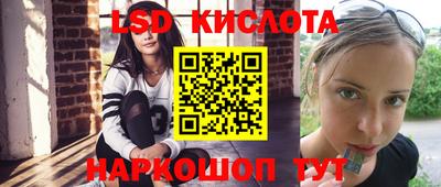 спиды Пенза