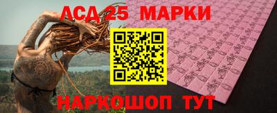 спиды Пенза