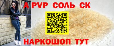 ешки Первоуральск