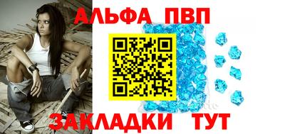 спиды Пенза
