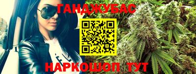ешки Первоуральск