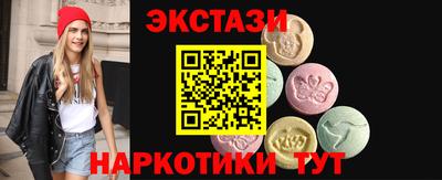 ешки Первоуральск