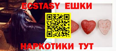 ешки Первоуральск