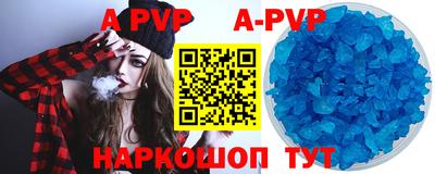ешки Первоуральск