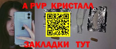 прущие крисы Партизанск