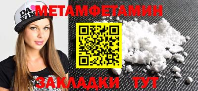 спиды Пенза