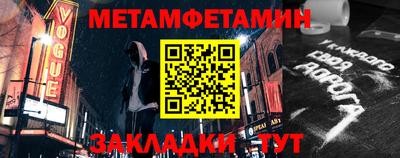 спиды Пенза