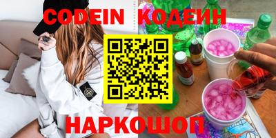 спиды Пенза