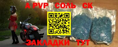 ешки Первоуральск