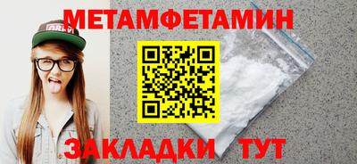 прущие крисы Партизанск