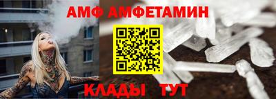 прущие крисы Партизанск
