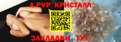 прущие крисы Партизанск