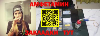 спиды Пенза