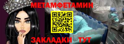 спиды Пенза