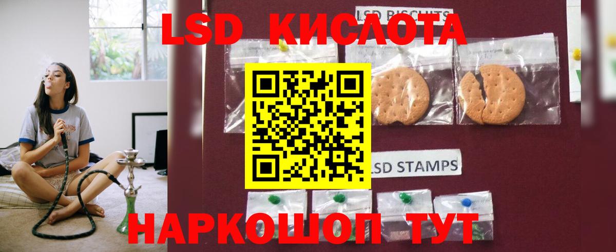 LSD-25 экстази  ЛСД экстази кислота  Алексеевка  Вход с VPN  Лсд 25 экстази кислота 