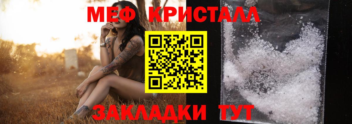 Мефедрон  Вход с VPN  Алексеевка  МЕФ 4 MMC  МЕФ 