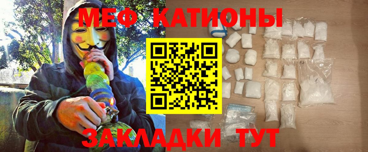 МЕФ  Алексеевка
