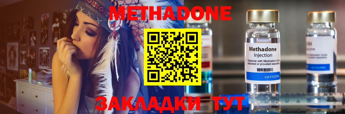   онион  Вход с VPN  Алексеевка  Метадон кристалл 