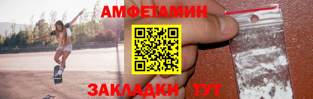 Алексеевка  Первитин Methamphetamine  Вход с VPN 