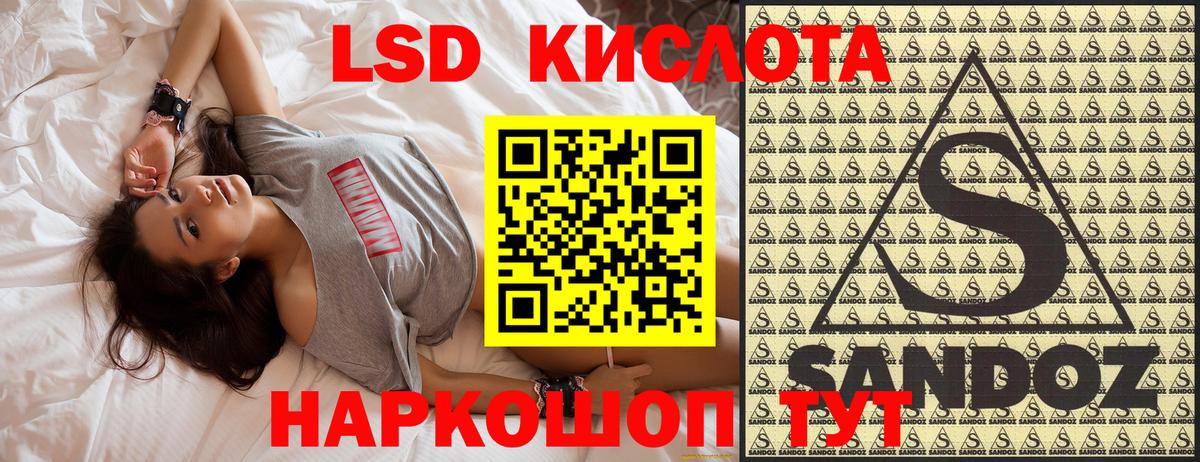 Марки 25I-NBOMe 1,5мг Алексеевка
