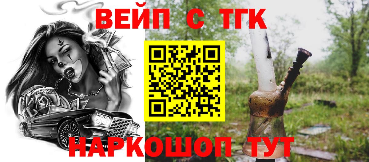ТГК концентрат Алексеевка