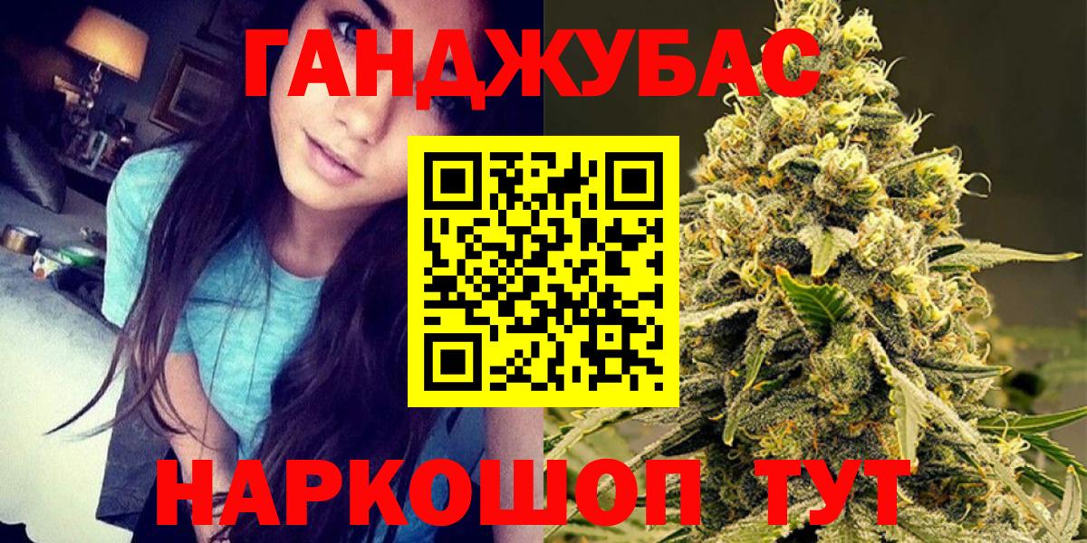 Бошки Шишки конопля  Шишки марихуана MAZAR  Вход с VPN  Конопля конопля  Алексеевка 